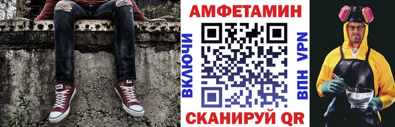 АМФЕТАМИН Premium  площадка телеграм  Карасук 