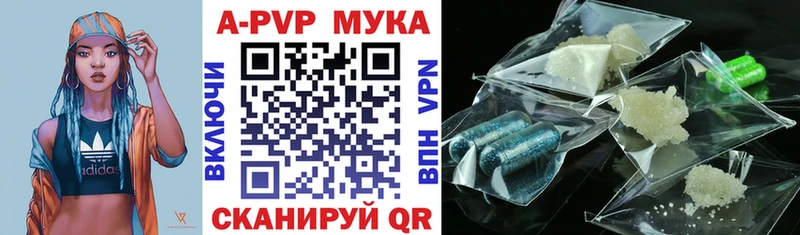 хочу   Карасук  A PVP мука 