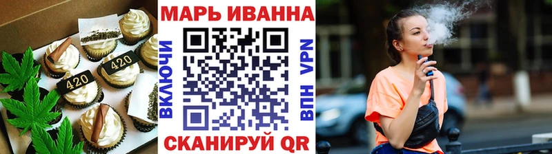 Печенье с ТГК конопля  Карасук 