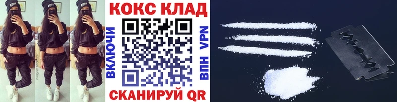 ОМГ ОМГ ссылки цена наркотик Карасук COCAIN Fish Scale