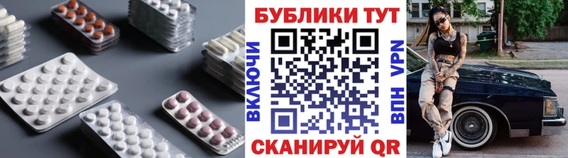 Экстази круглые  как найти   Карасук 