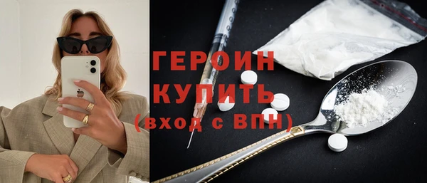 МДМА Пересвет