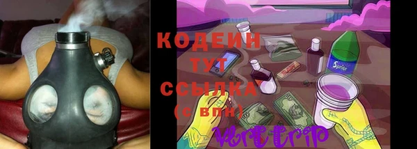 метамфетамин Краснослободск