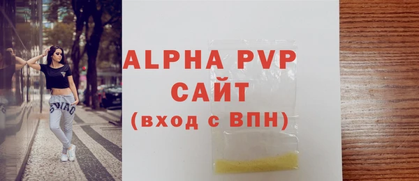МДМА Пересвет