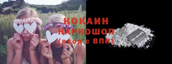 МДМА Пересвет
