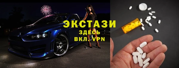 ECSTASY Переславль-Залесский