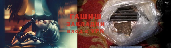 метамфетамин Краснослободск