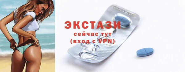 МДМА Пересвет