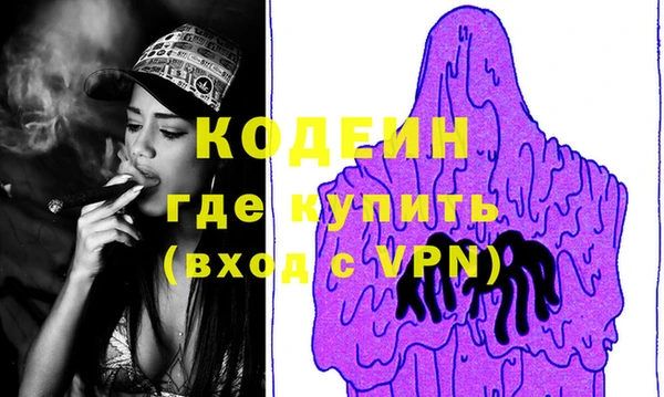 МДМА Пересвет