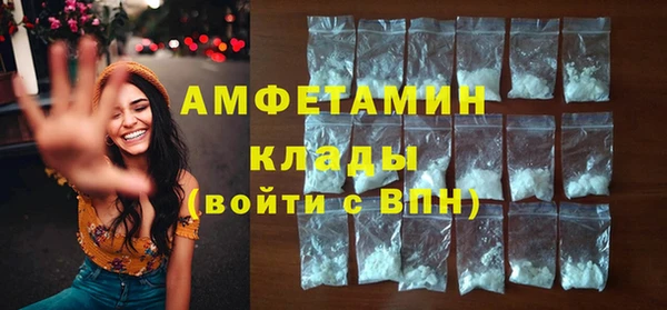 МДМА Пересвет