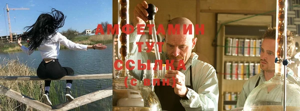 альфа пвп Костерёво
