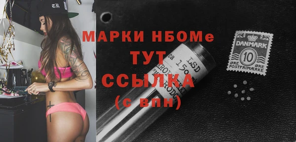 МДМА Пересвет