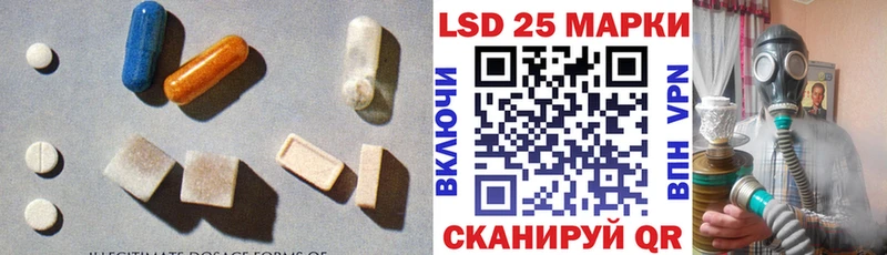 Лсд 25 экстази ecstasy  закладка  Карасук 