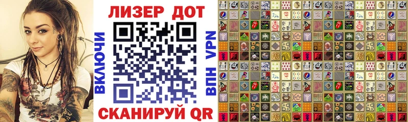 Марки N-bome 1,8мг  Карасук 