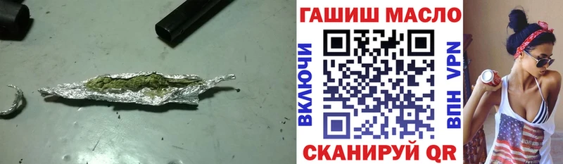 хочу   Карасук  ТГК гашишное масло 